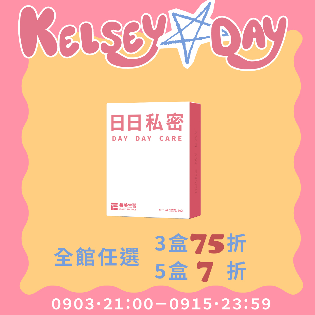 DAY DAY  CARE
