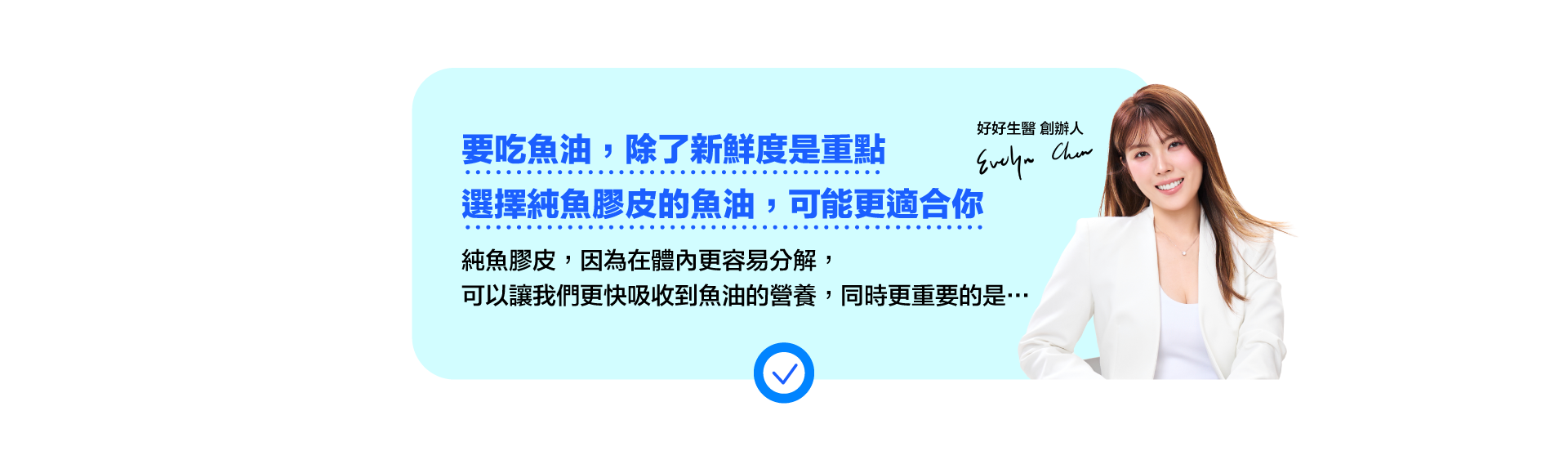 點擊收合內容