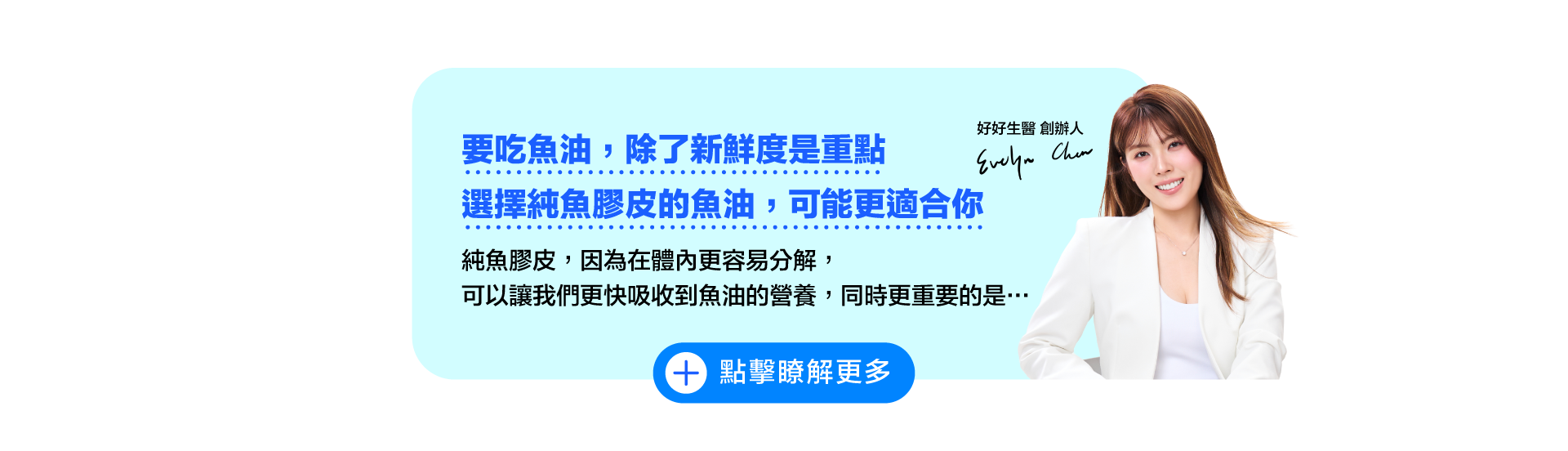 點擊展開內容