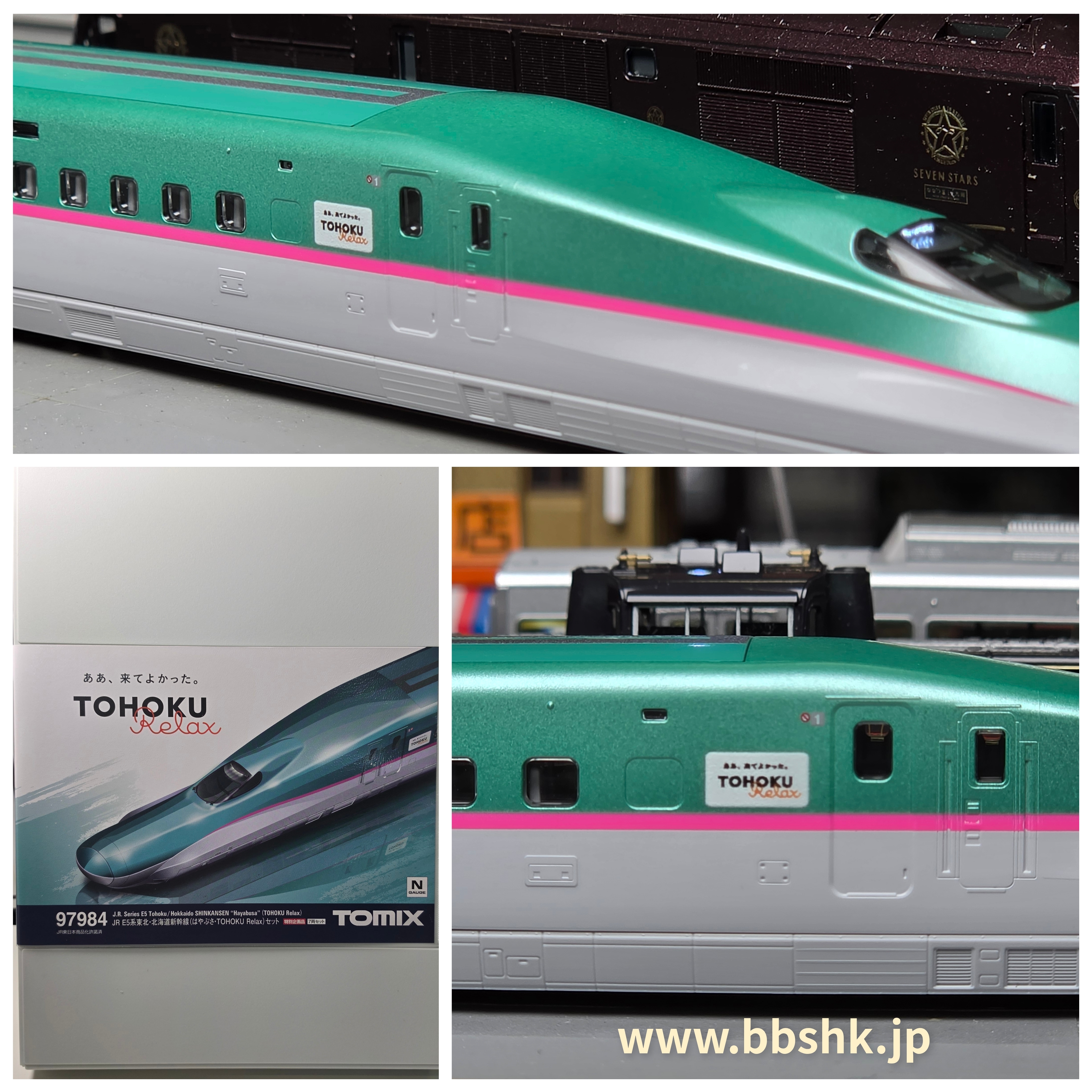 TOMIX 97984 (特別企画品) JR E5系東北・北海道新幹線(隼號・TOHOKU Relax)