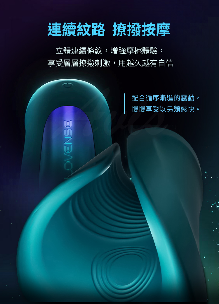 lovense gush 2 motion 拍打鍛鍊震動器 電動飛機杯