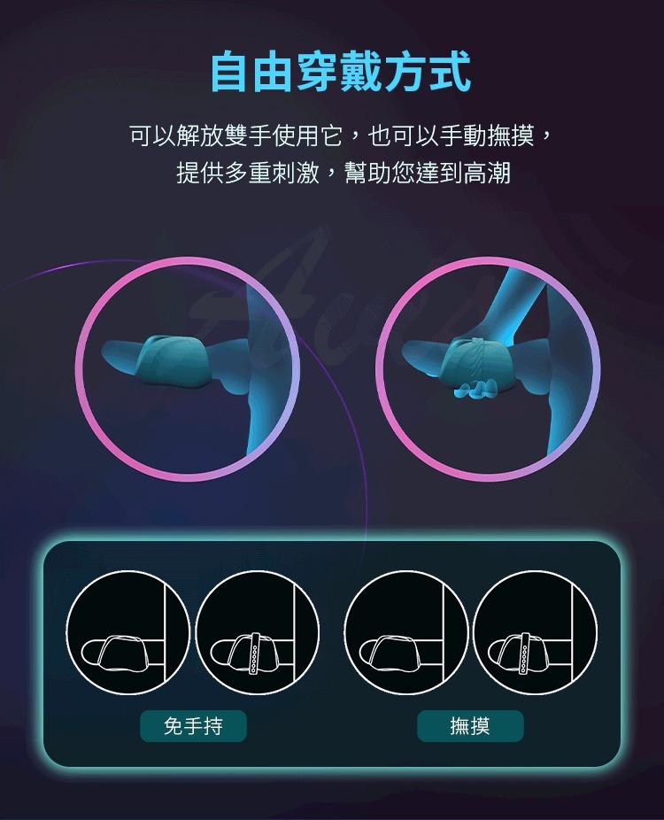 lovense gush 2 motion 拍打鍛鍊震動器 電動飛機杯