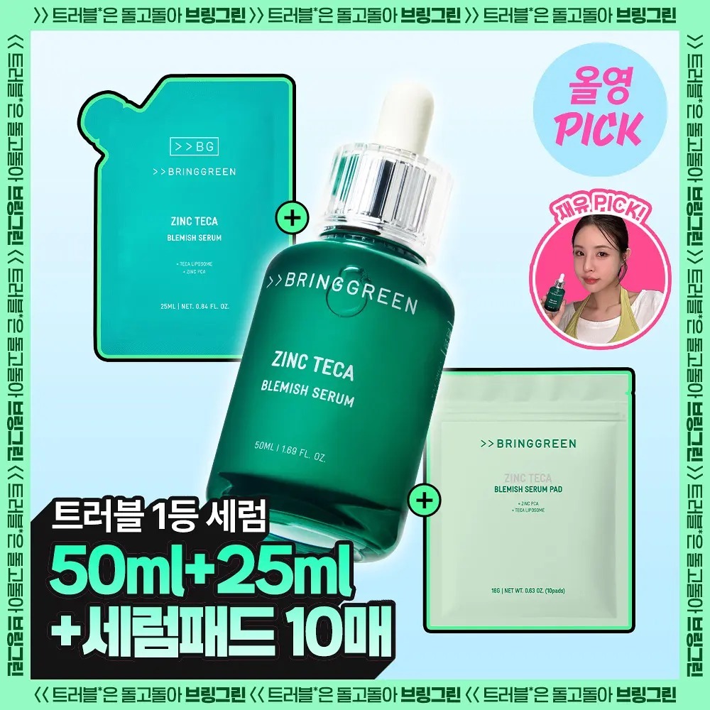 [ BRING GREEN ] Zinc Teca Blemish Serum