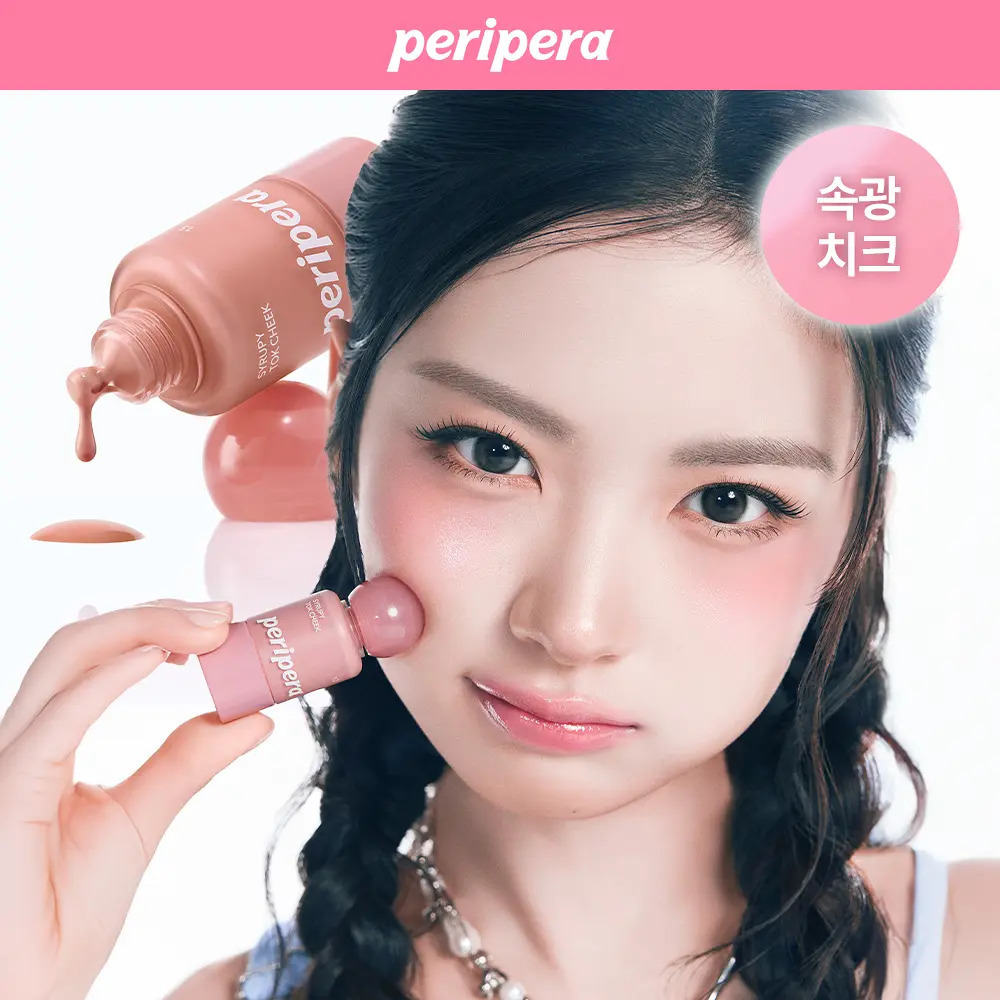 🇰🇷 30/8 - 5/9 韓國連線 OY大促銷丨Peripera Syrupy Tok Cheek 胭脂 送 mini 胭脂