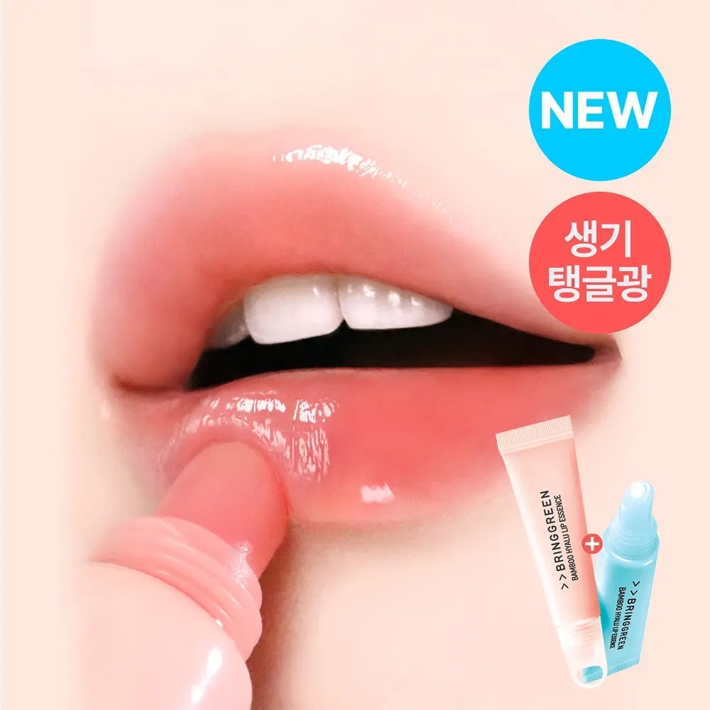 [ BRING GREEN ] Bamboo Hyalu Lip Essence