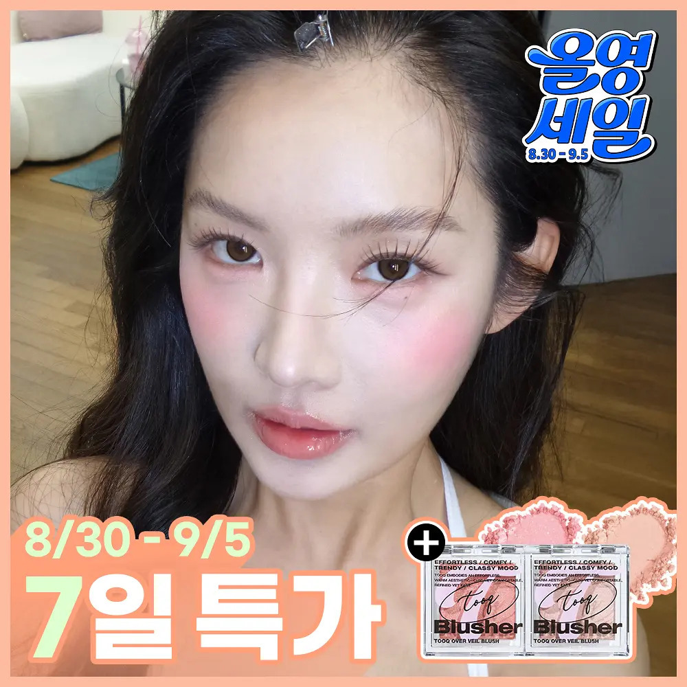 🇰🇷 30/8 - 5/9 韓國連線 OY大促銷丨Tooq水彩奶油胭脂液 Tooq Water Color Watercream & Liqream Blusher 送海綿粉撲*2