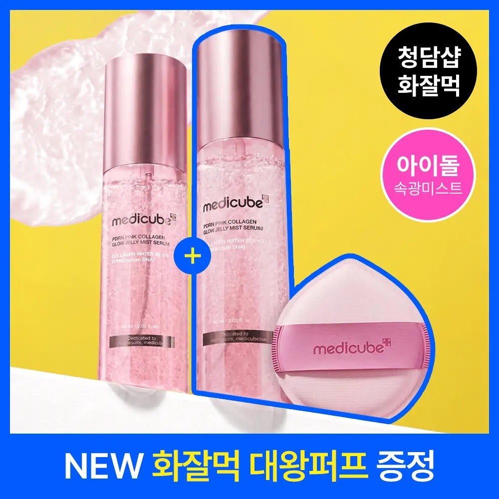 [ medicube ] PDRN Pink Collagen Glow Jelly Mist Serum 100ml