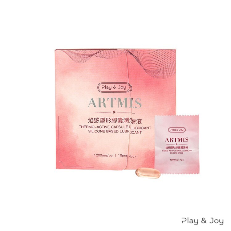 PLAY&JOY X ARTMIS 焰慾溫感 隱形膠囊潤滑液 矽性膠囊