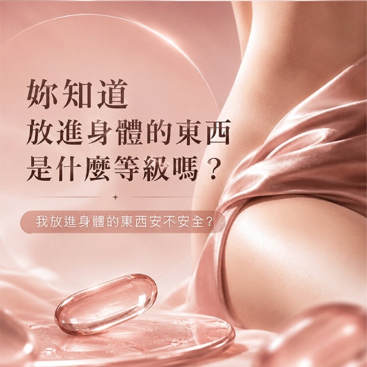 PLAY&JOY X ARTMIS 焰慾溫感 隱形膠囊潤滑液 矽性膠囊
