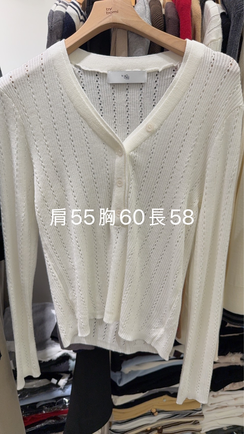 BM7108 雙V領排扣鏤空長袖針織衫