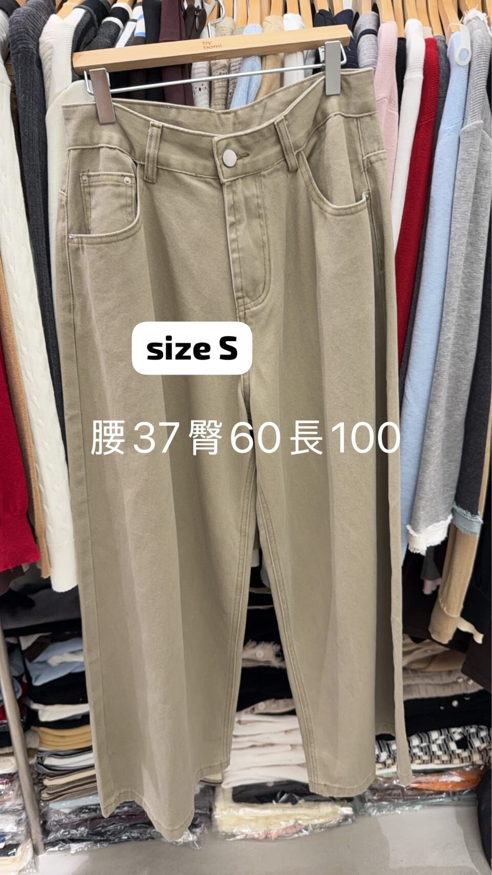 BM7110 垂墜感寬鬆牛仔褲