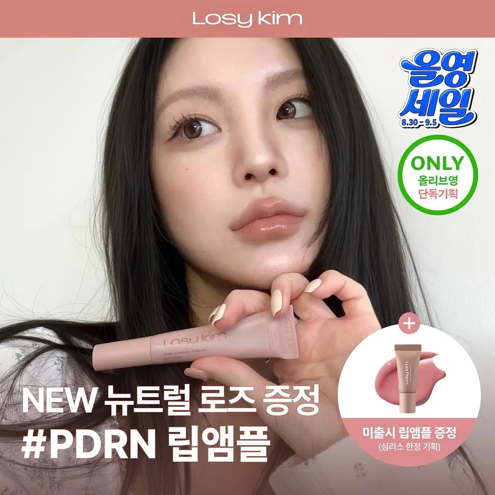 [ Losy Kim ] PDRN Tinted Lip Ampoule