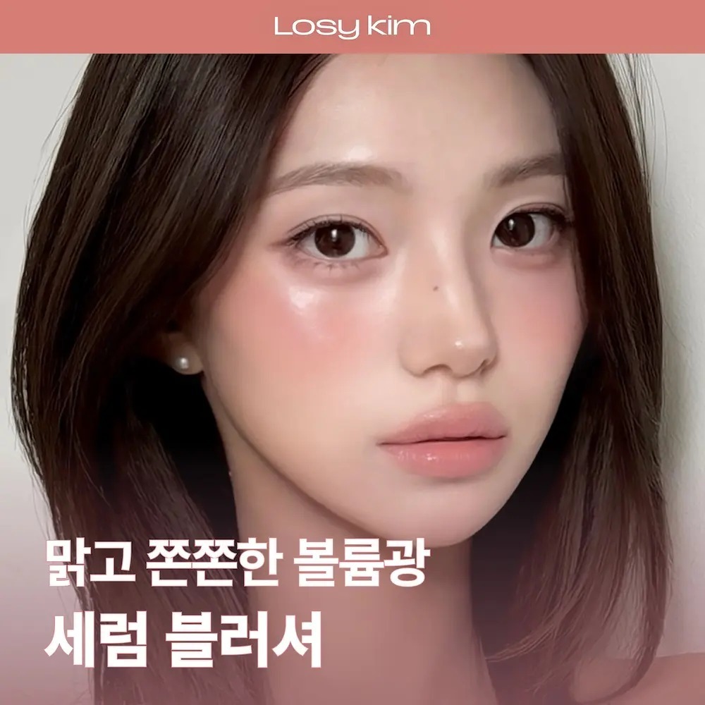 [ Losy Kim ] VOL Mellow Blushing Serum