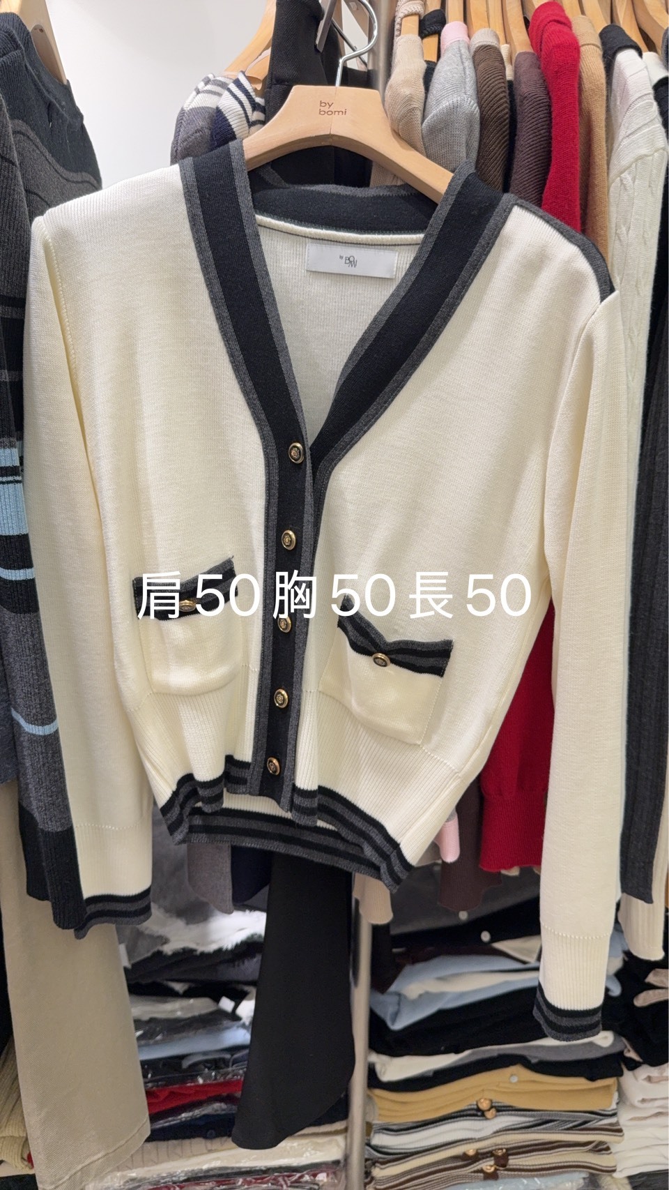 BM7120 大牌拼接邊開襟外套