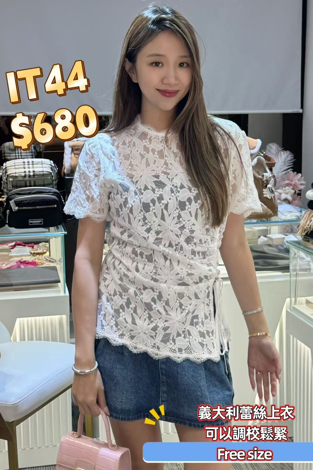 IT44-T