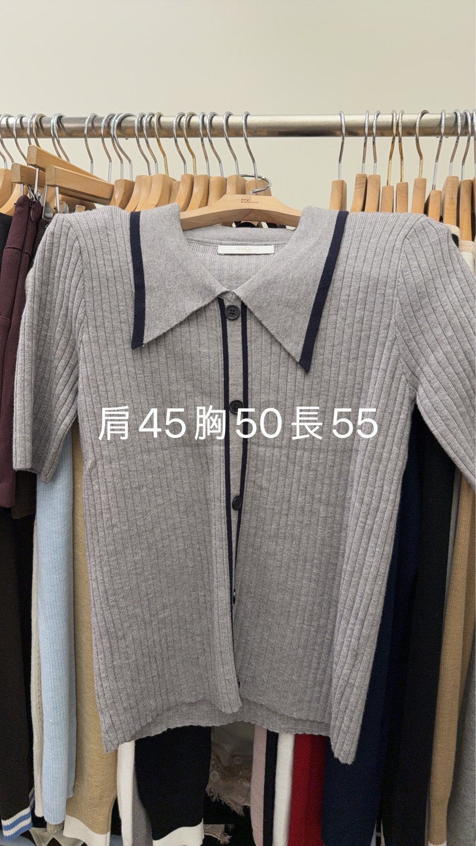 BM7122 撞色邊羅紋針織POLO衫