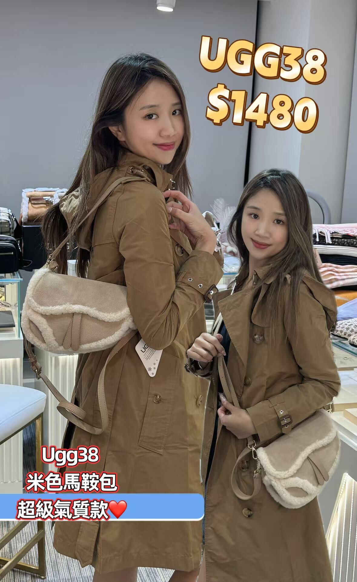UGG38 -M