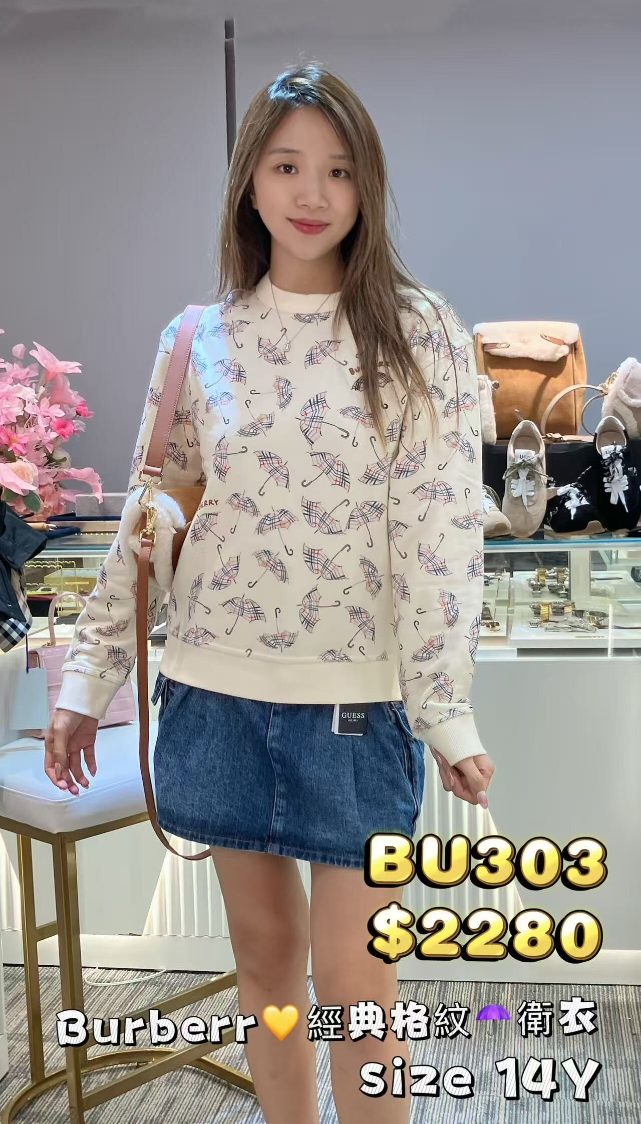 BU303-M