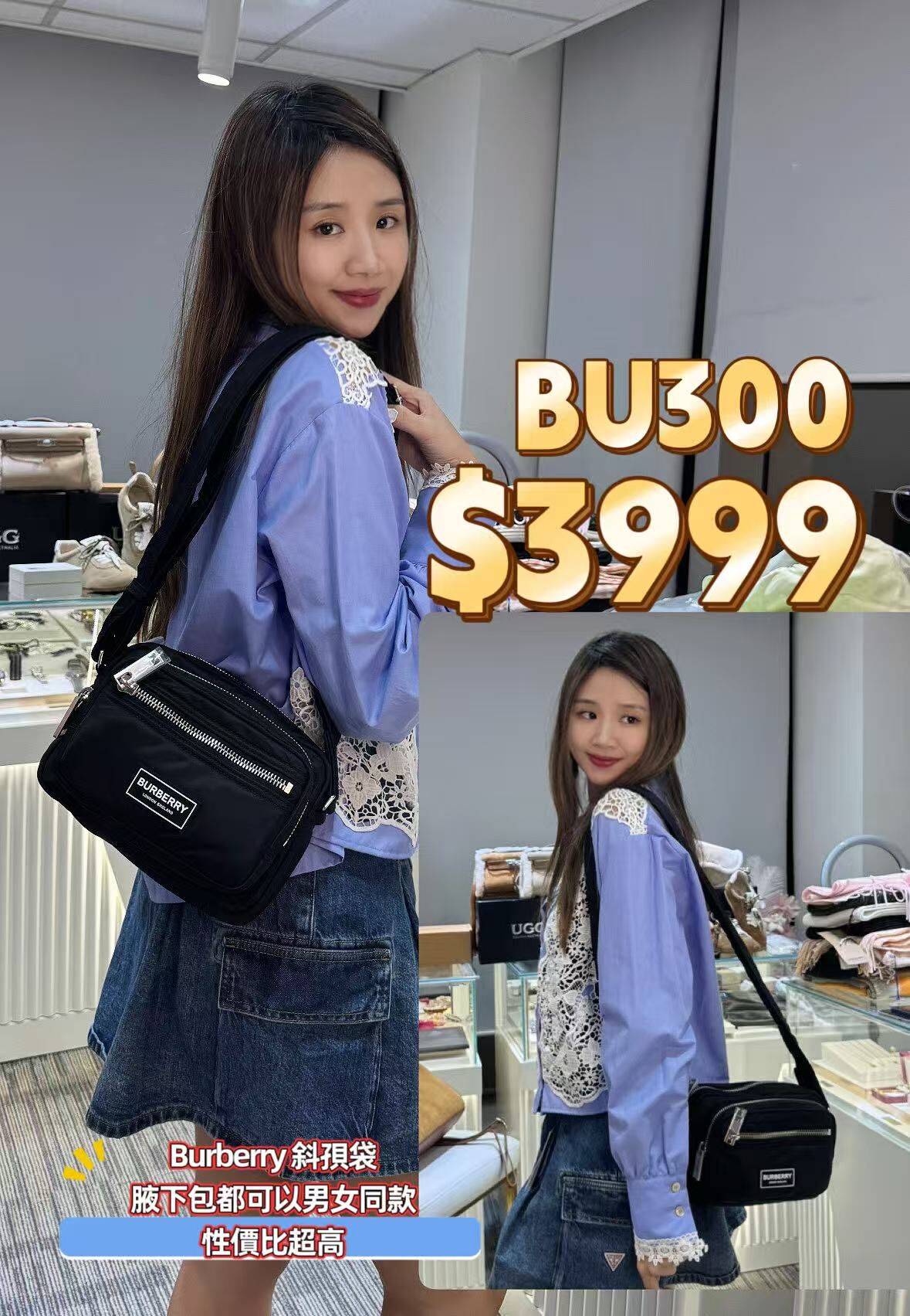 BU300-M