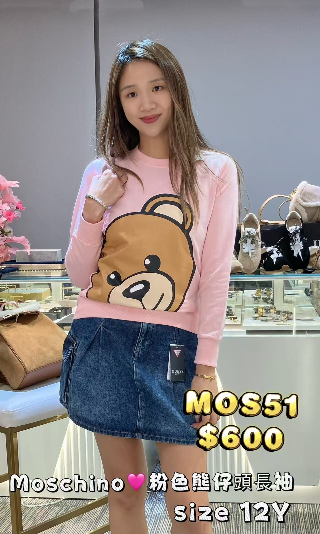 MOS51 -T
