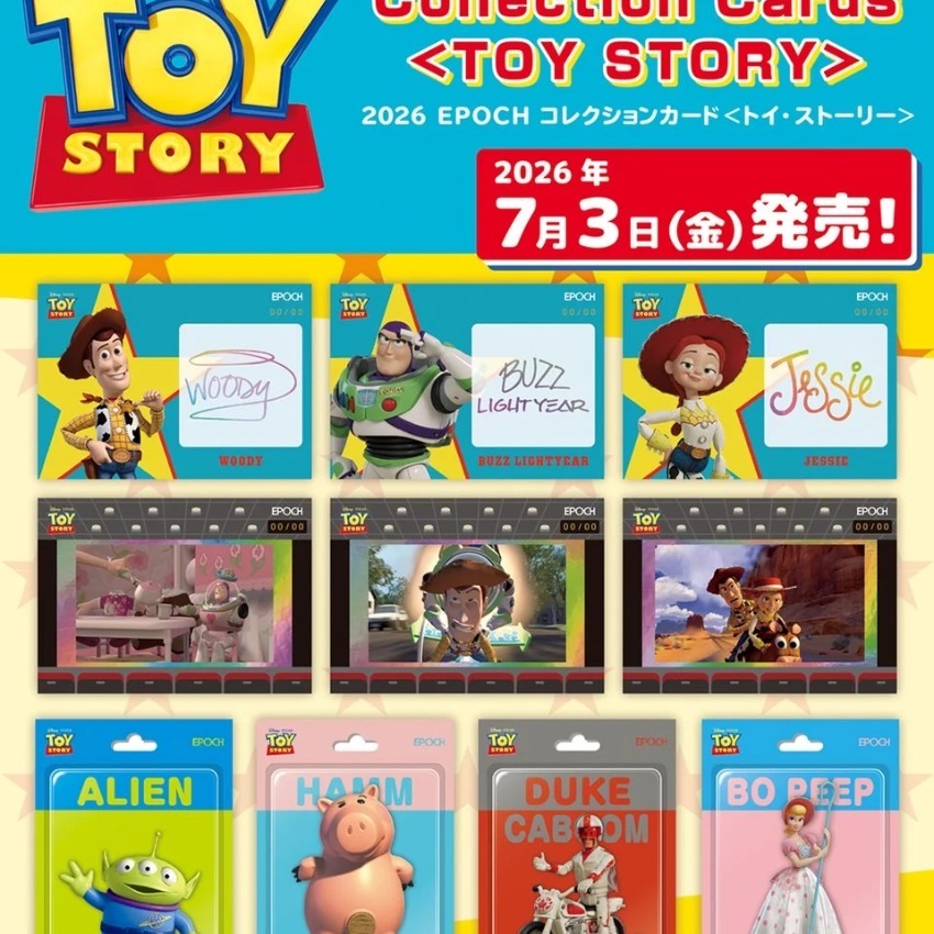 包郵優惠 日本限定 2026 TOY STORY EPOCH 收藏卡 #2608