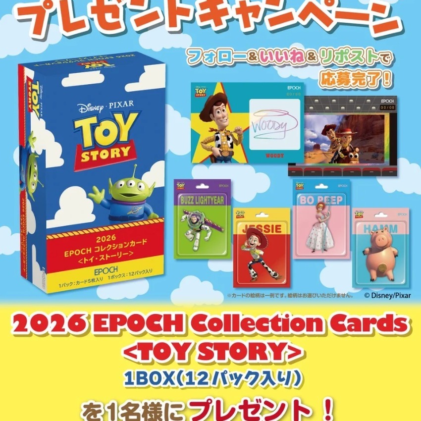 包郵優惠 日本限定 2026 TOY STORY EPOCH 收藏卡 #2608