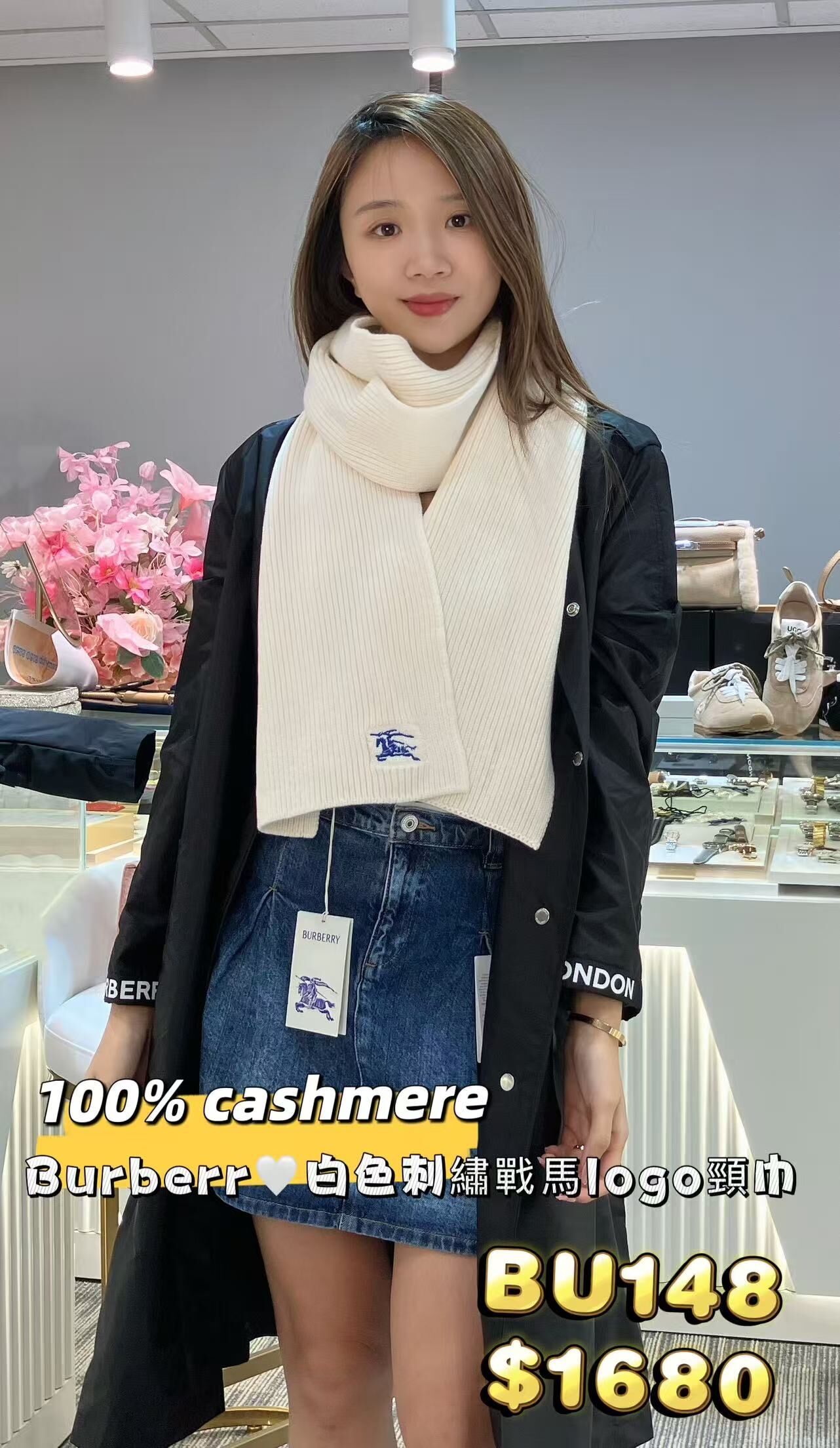 BU148 -M