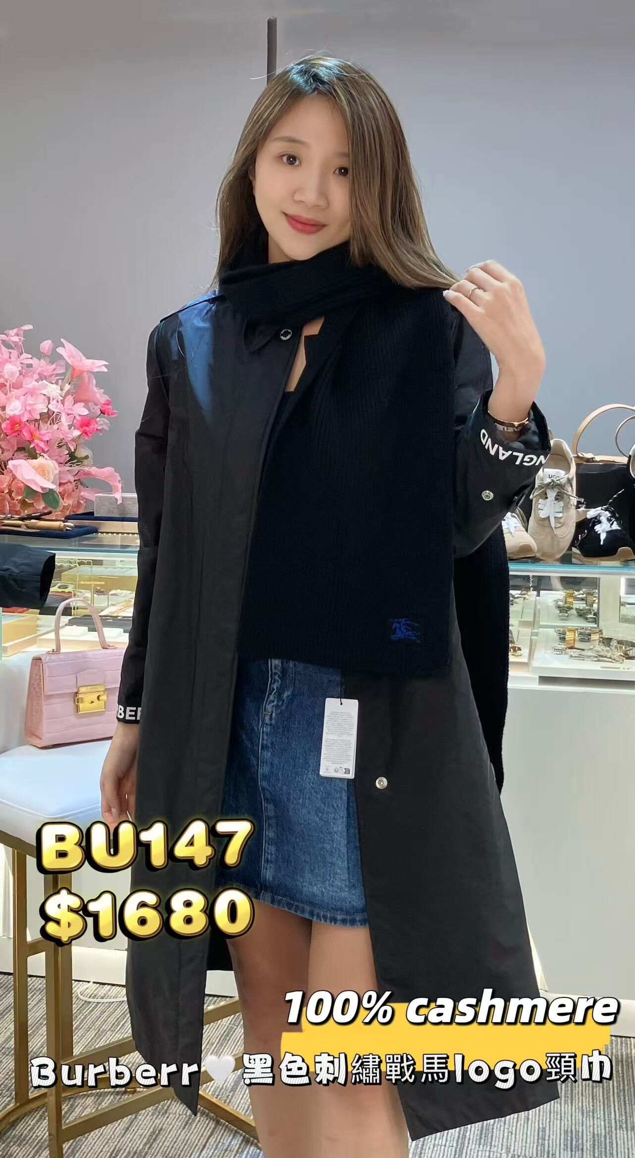 BU147 黑色-M