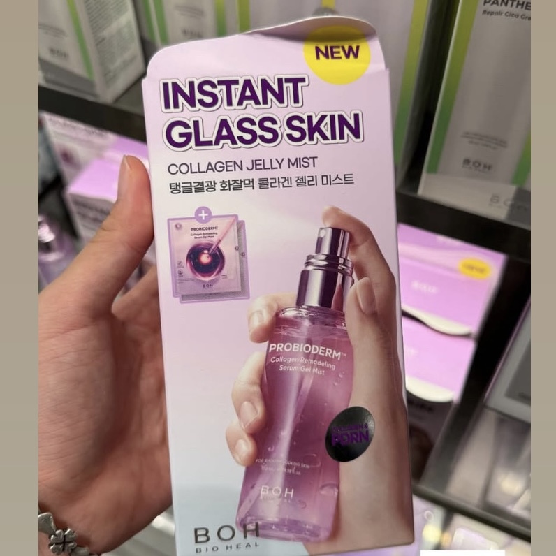 BIOHEAL BOH PROBIODERM 膠原蛋白重塑精華凝膠噴霧100ml+(2片面膜)