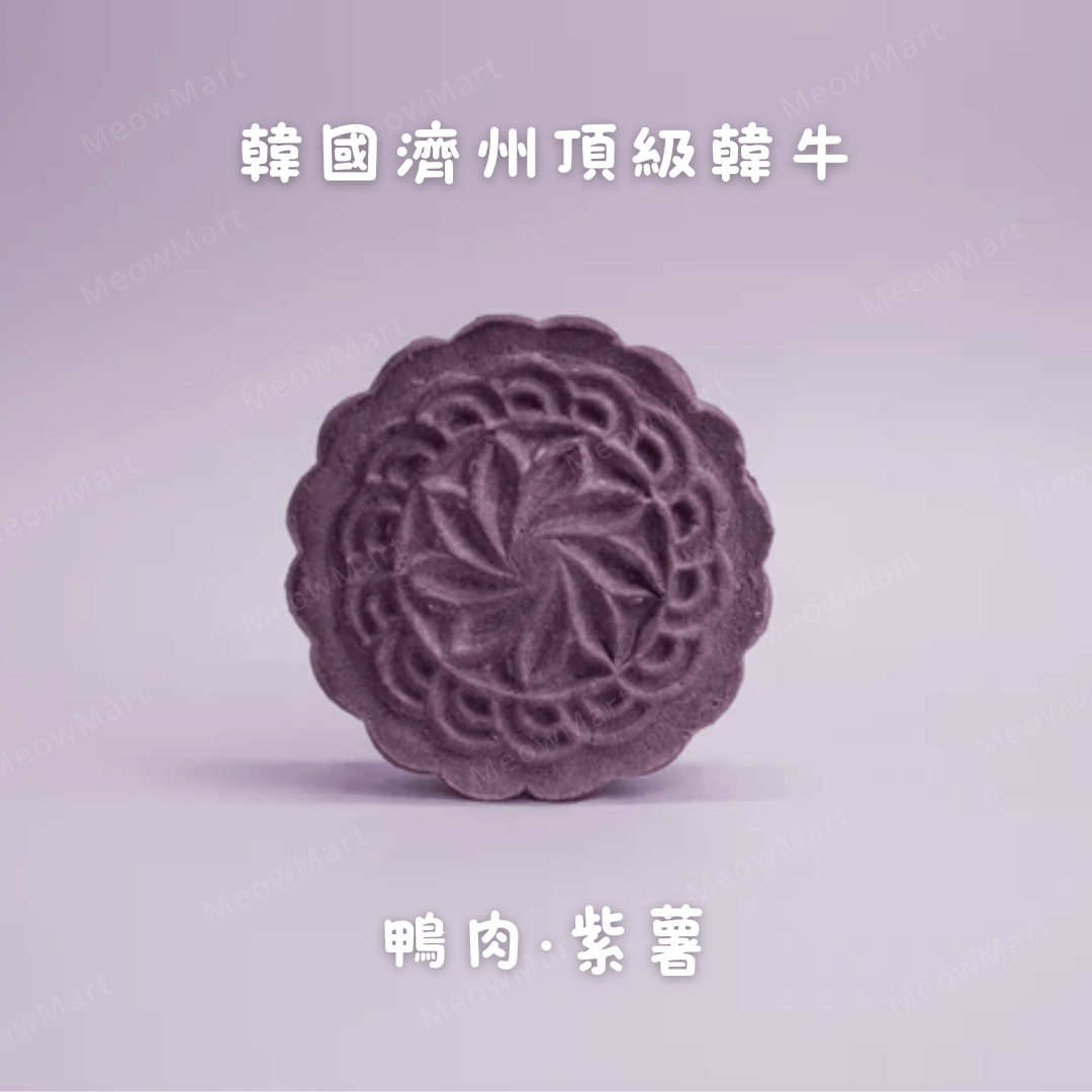 Taki 2026中秋寵物凍乾月餅禮盒