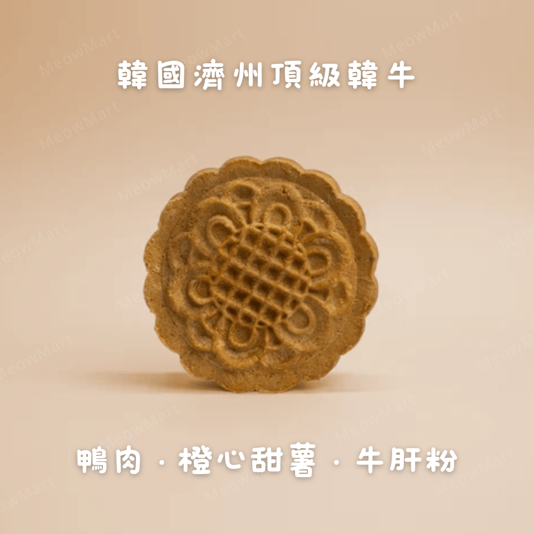 Taki 2026中秋寵物凍乾月餅禮盒