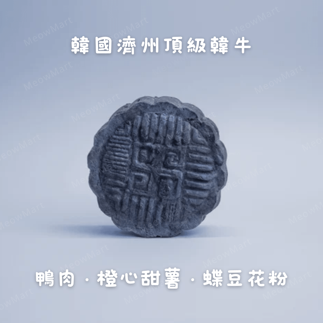 Taki 2026中秋寵物凍乾月餅禮盒