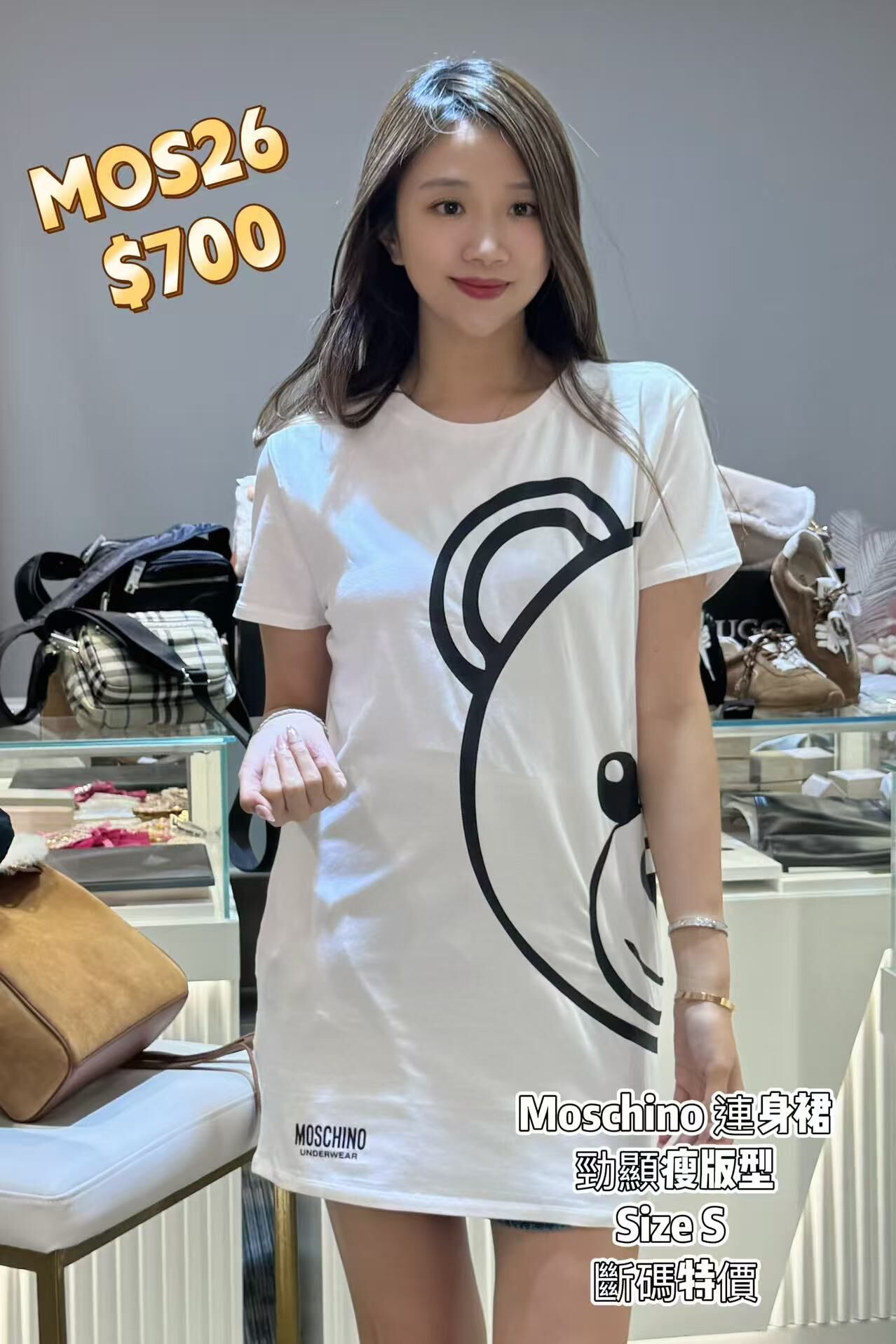 MOS26 連身裙 -T