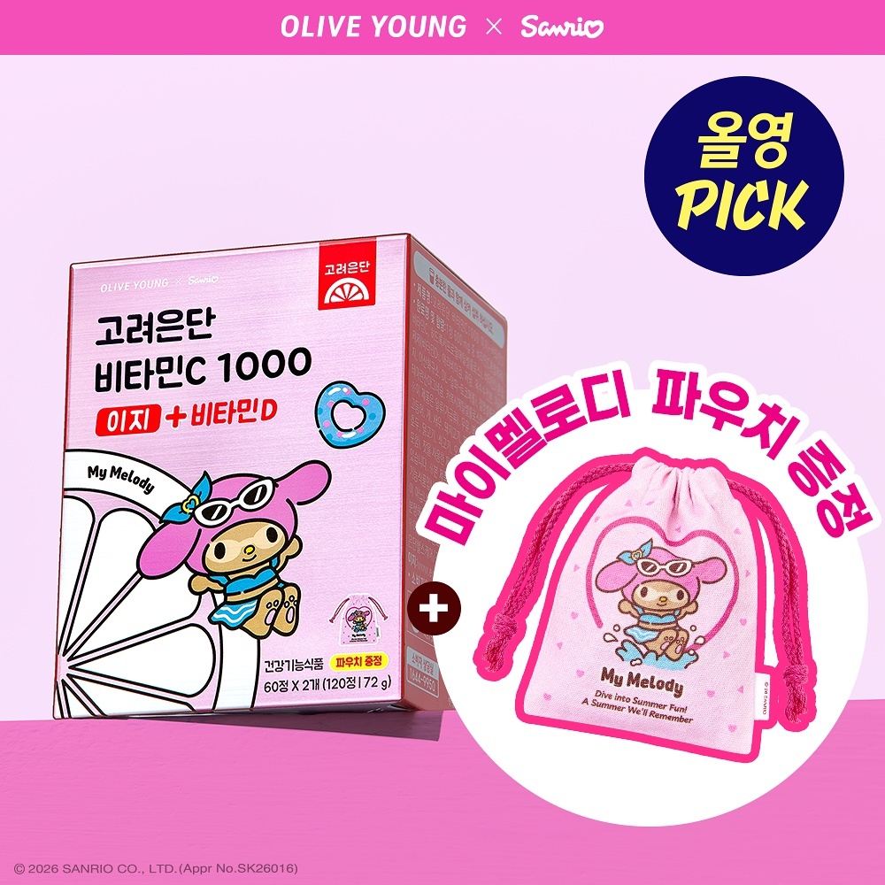 《Olive young連線》Korea eundan Vitamin C1000 Easy+Vitamin D 120 Tablets Set (+MY MELODY String Pouch) (60-day supply)