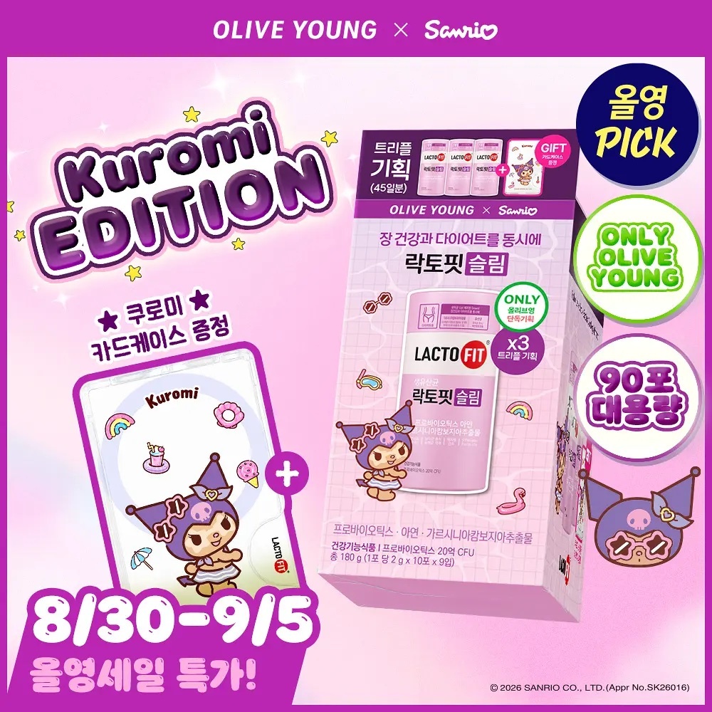 《Olive Young連線》LACTO-FIT Probiotics Slim 30 Sticks Triple Set (+KUROMI Card Case) (45-day supply)
