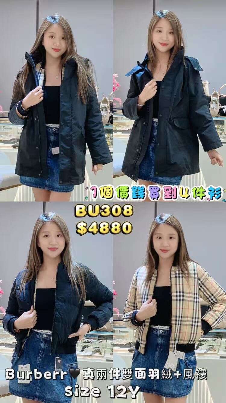 BU308真兩件羽絨加風褸 -M