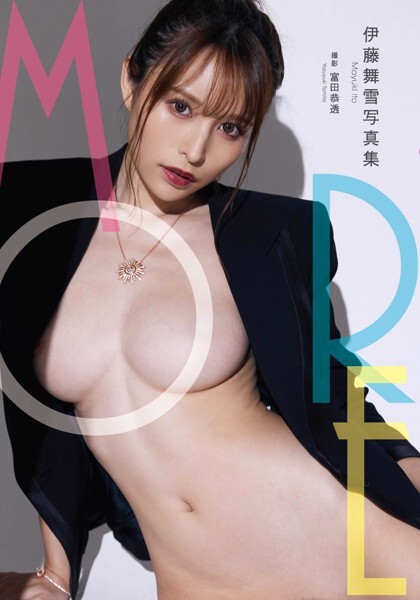 「R18.Japan」「預購」伊藤舞雪寫真集 「more」 寫真集