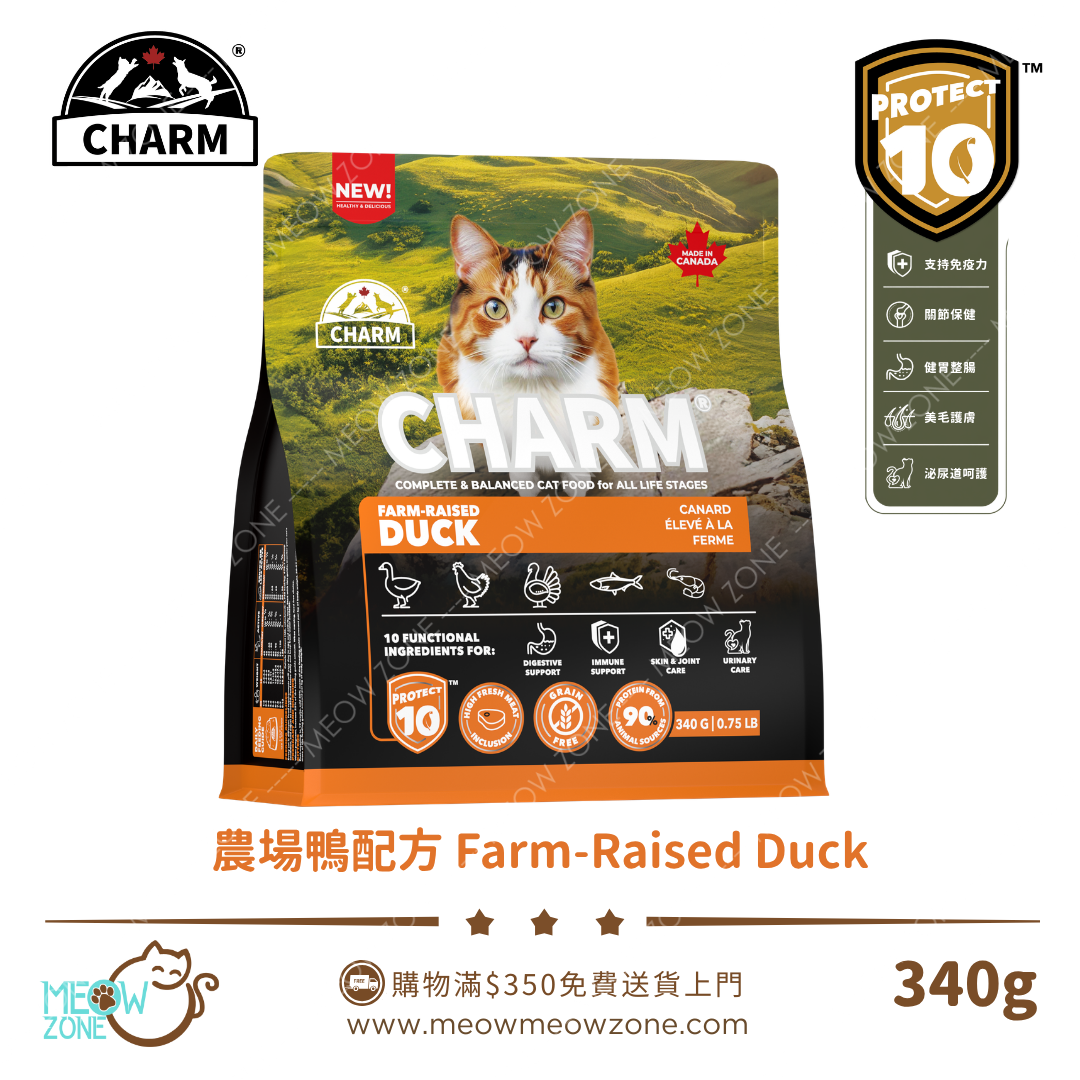 Charm PROTECT 10™ 超能精華低碳無穀全貓糧 340g - 農場放養鴨配方 Farm-Raised Duck