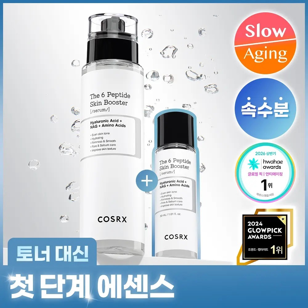 [ COSRX ] The 6 Peptide Skin Booster Serum 150ml