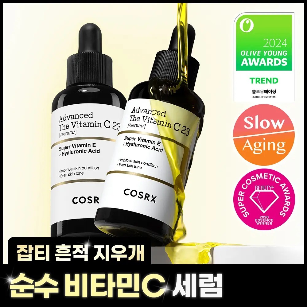 [ COSRX ] Advanced The Vitamin C 23 Serum