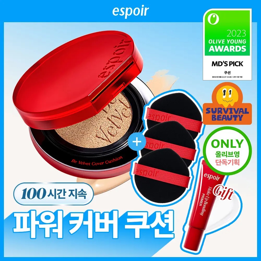 [eSpoir ] Pro Tailor Be Velvet Cover Cushion