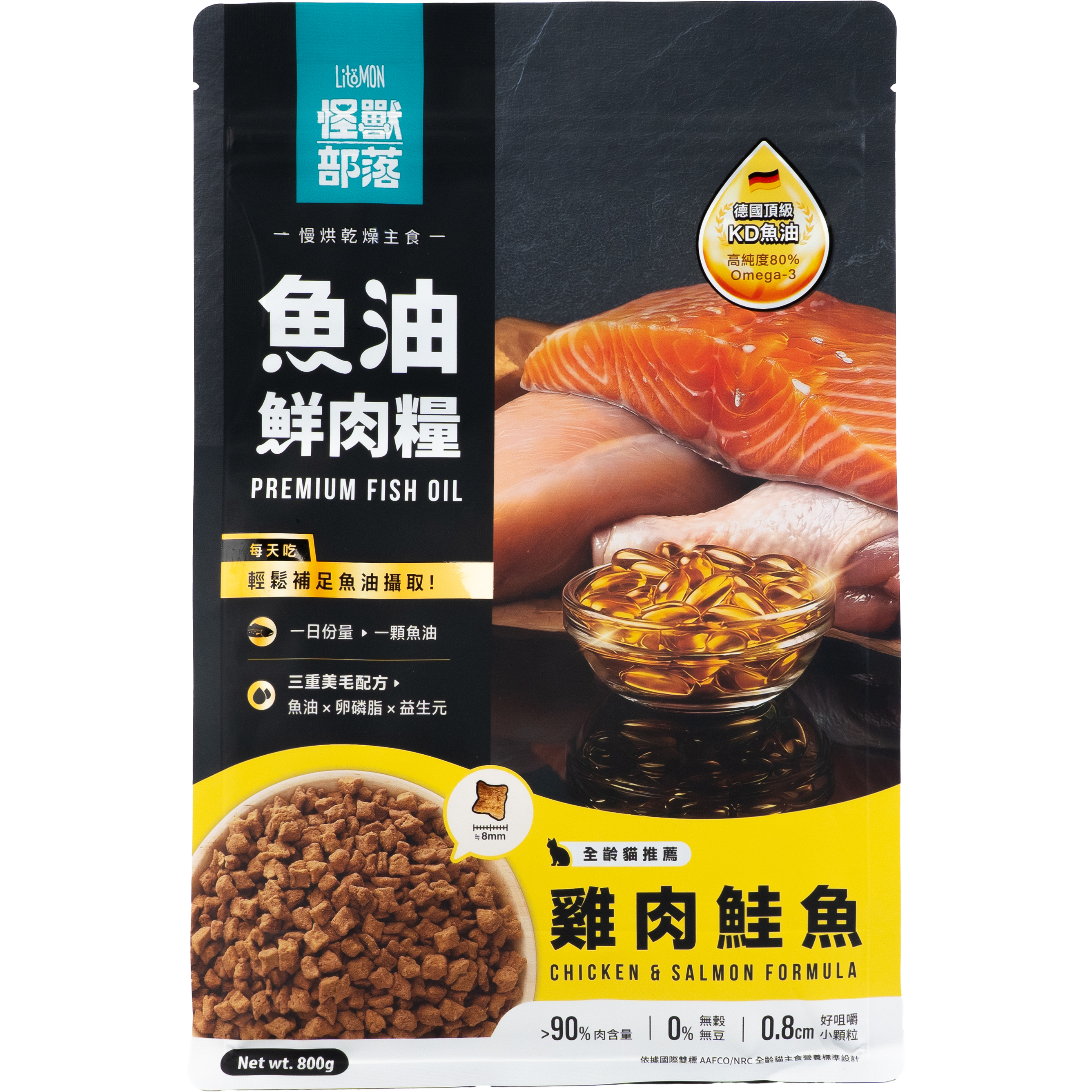 怪獸部落 – 德國頂級魚油鮮肉糧 - 雞肉三文魚 (黃) 800g (中)