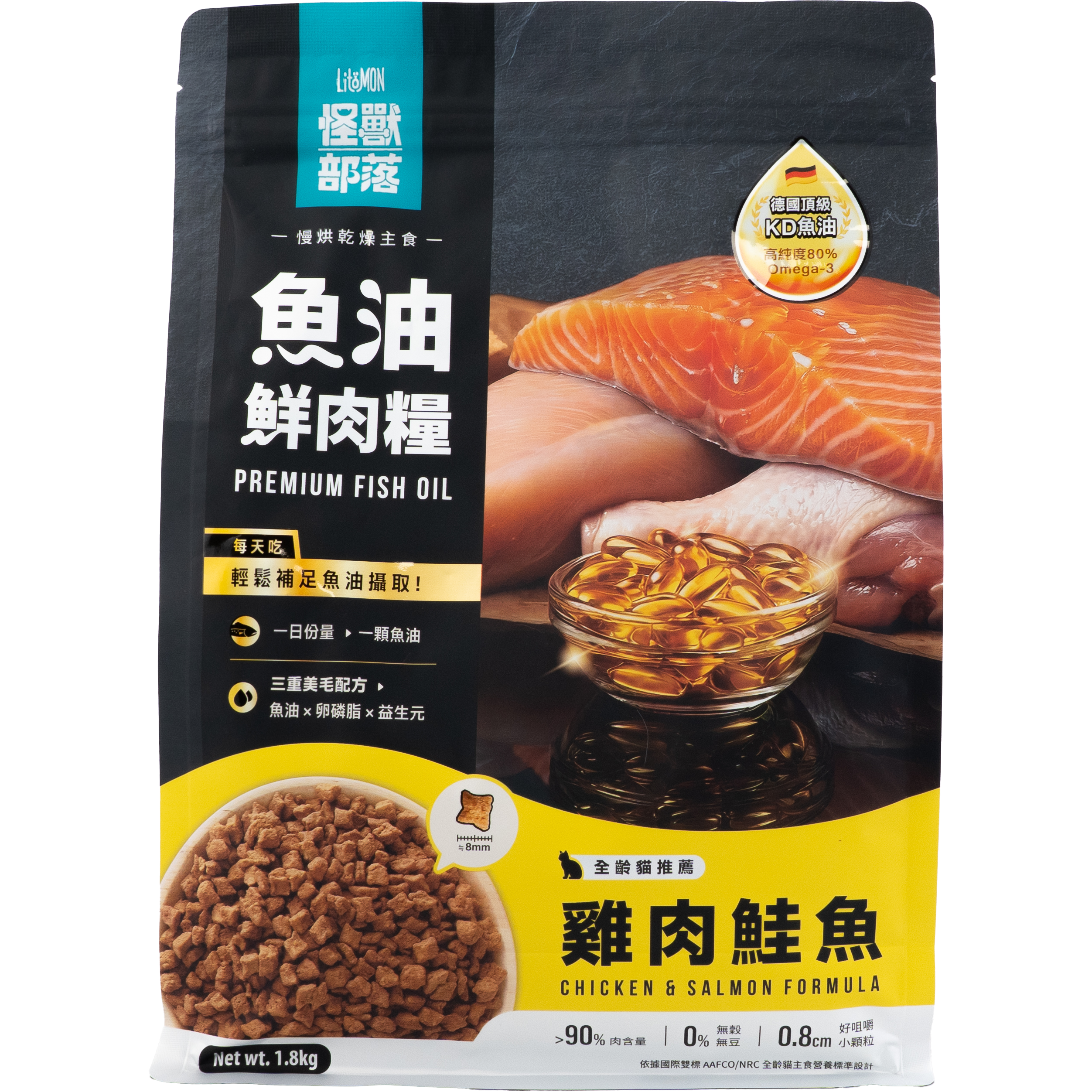 怪獸部落 – 德國頂級魚油鮮肉糧 - 雞肉三文魚 (黃) 1.8kg (大)
