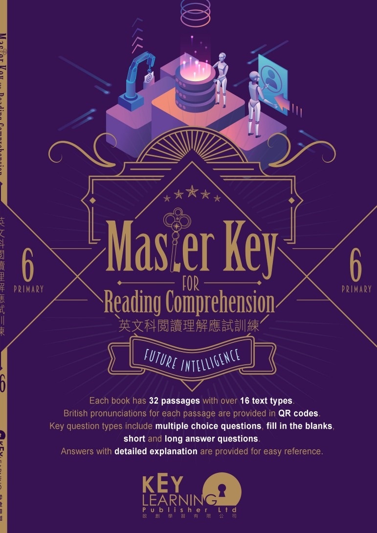 【多買多折】Master Key For Reading Comprehension P6