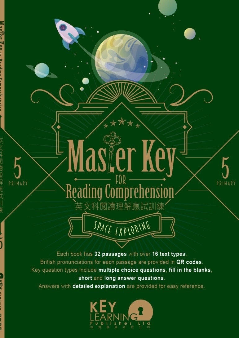 【多買多折】Master Key For Reading Comprehension P5