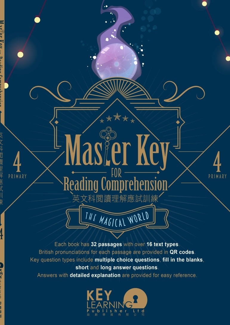 【多買多折】Master Key For Reading Comprehension P4