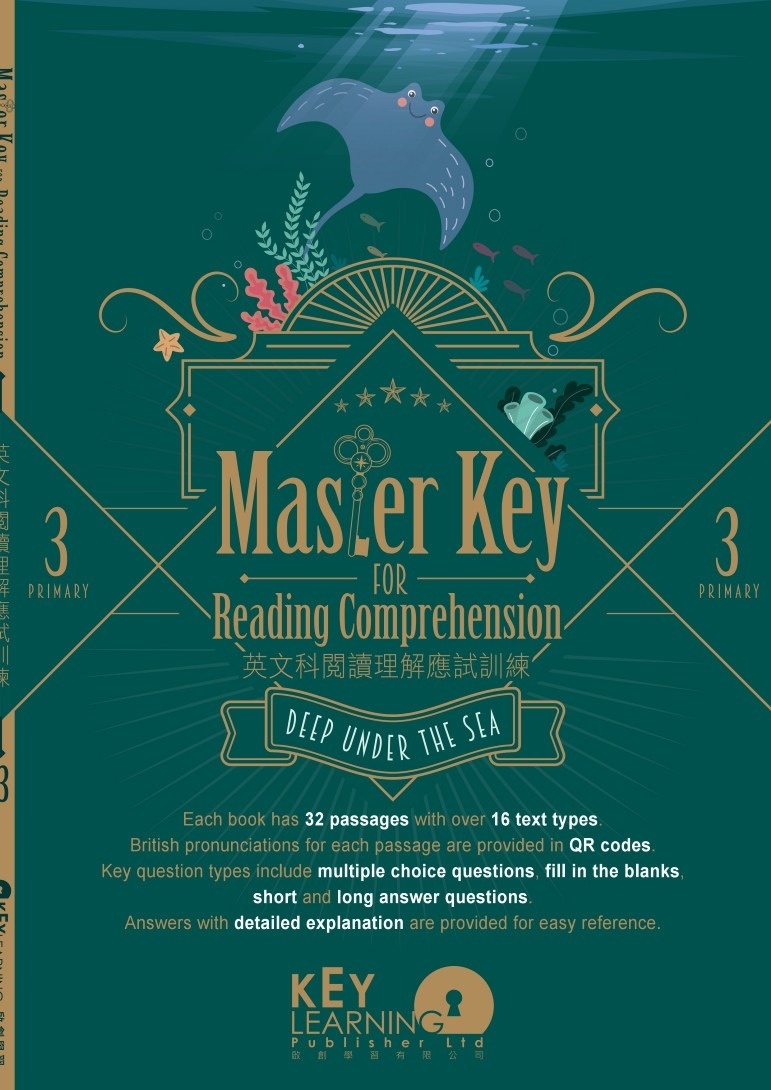 【多買多折】Master Key For Reading Comprehension P3