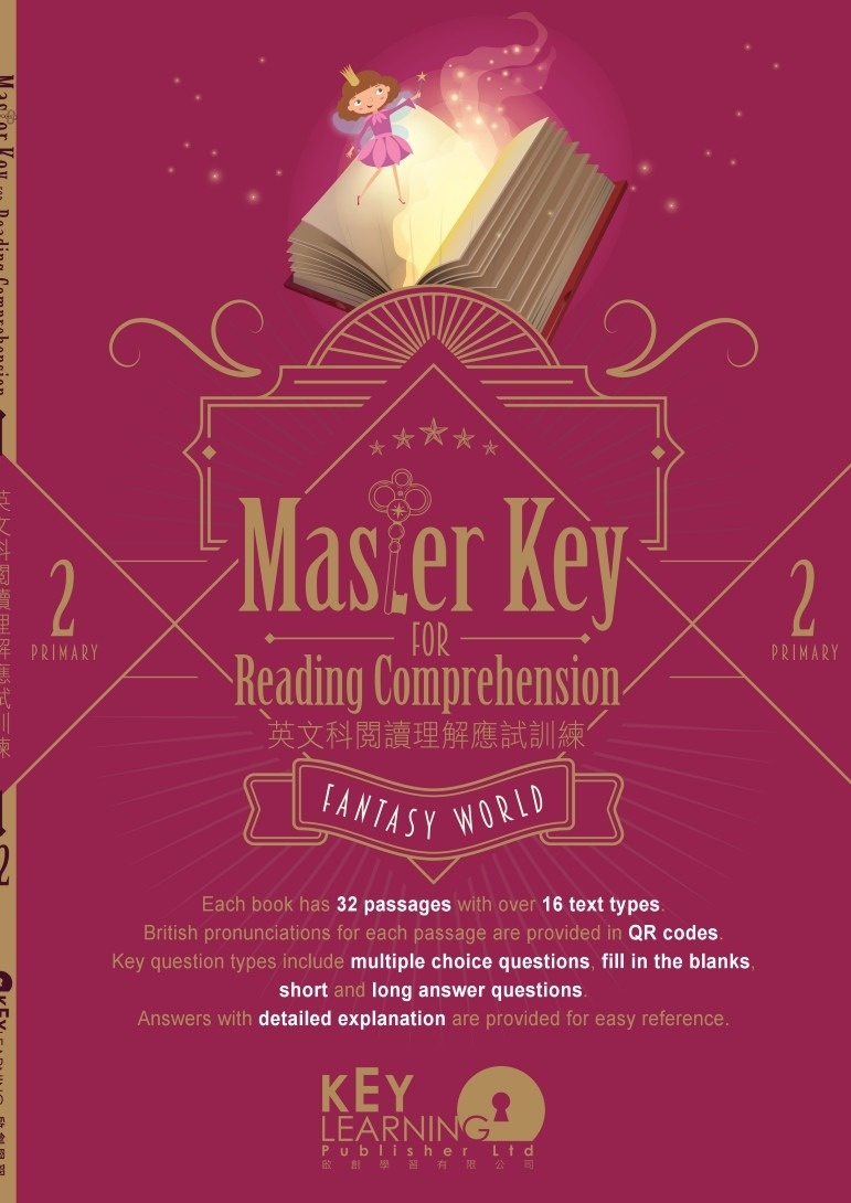 【多買多折】Master Key For Reading Comprehension P2