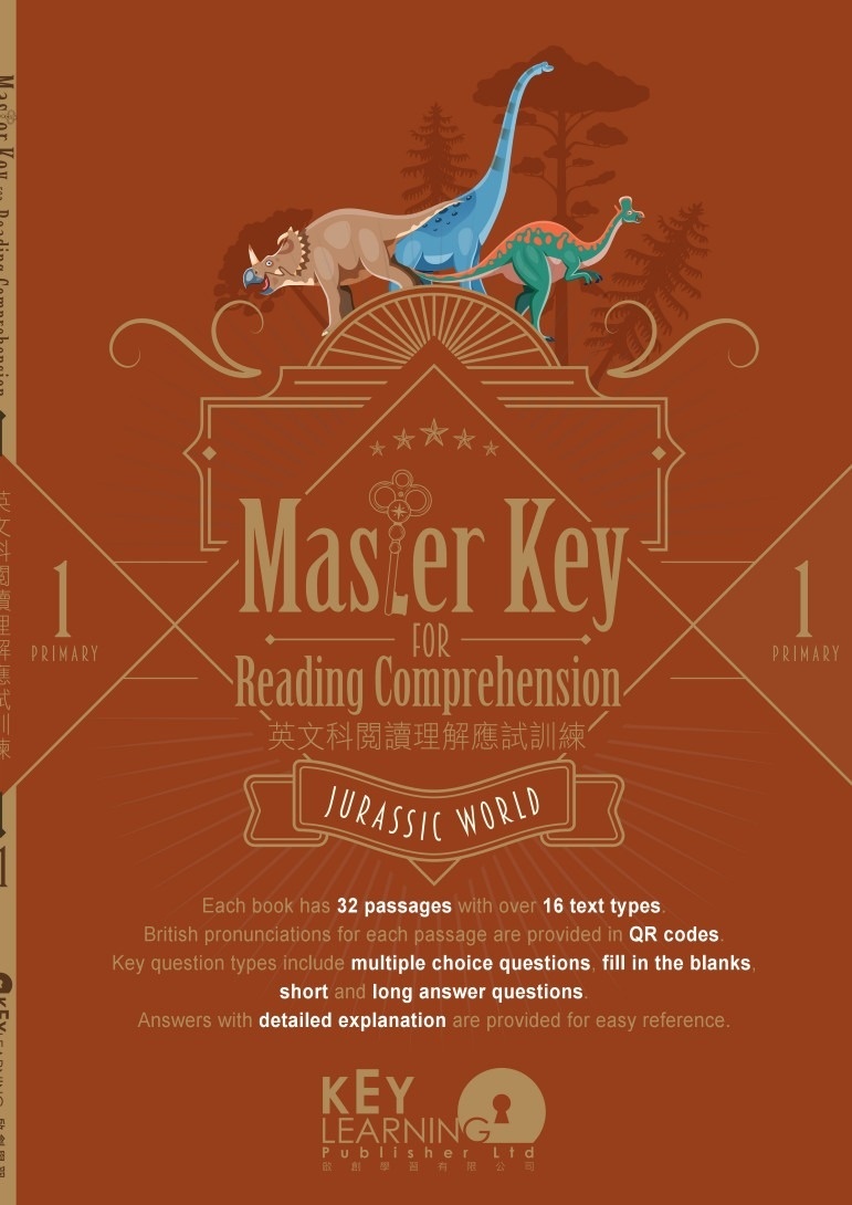 【多買多折】Master Key For Reading Comprehension P1