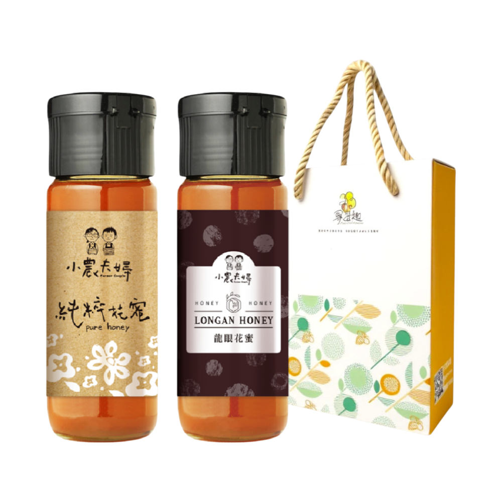 《送禮組合》台灣小農夫婦蜂蜜 龍眼/鮮採/純粹(420g二入禮盒)